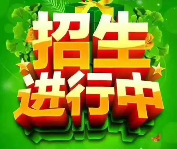 思翔教育培训学校报名开始啦!