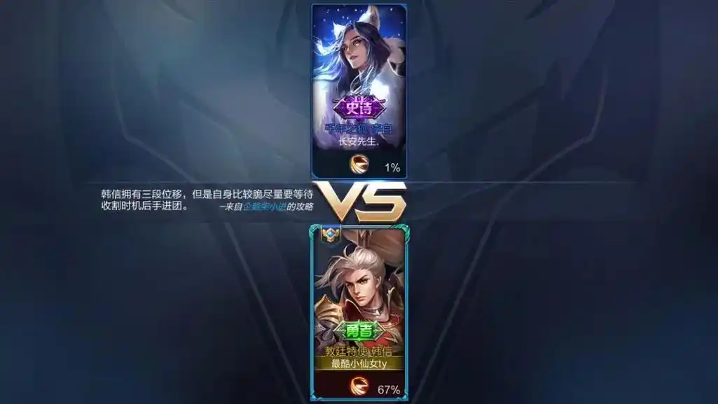 王者荣耀 #信白 #李白 #韩信 救命啊找到了四年前和李白 - 抖音