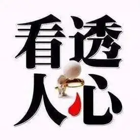 别掏心掏肺的对一个人好, 总有一些态度,让你突然伤了心, 总有一些