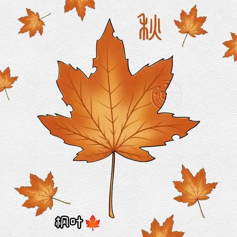 试试这样画枫叶93～#创作灵感 #枫叶 #简笔画 #一起学画 - 抖音