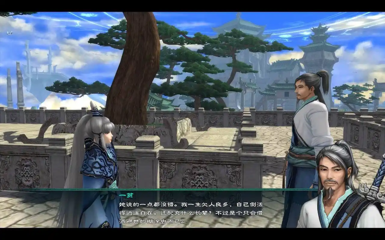 《仙剑奇侠传5》图文攻略第六部分_游戏攻略_单机游戏0_新浪游戏_新浪