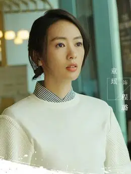 0评分:简介:34岁的女编剧程璐(童瑶饰)一直认为,她单身多年的原因不是