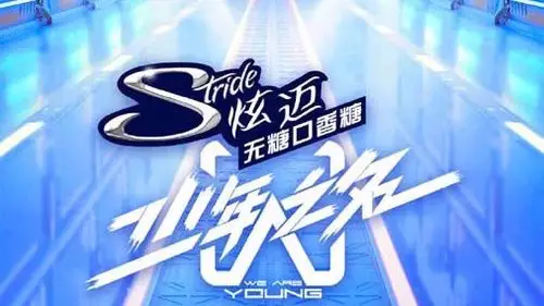 《少年之名》导师"实力"引流 易烊千玺,胡彦斌hold住全场