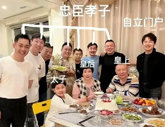 郭麒麟亲爹封箱,岳云鹏泪洒现场,尚九熙卖萌博笑声.