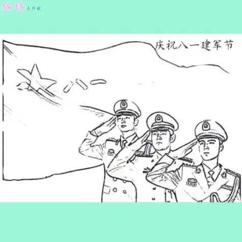 拿枪的解放军简笔画