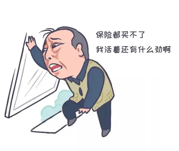 未来5年,家家拥有保险!