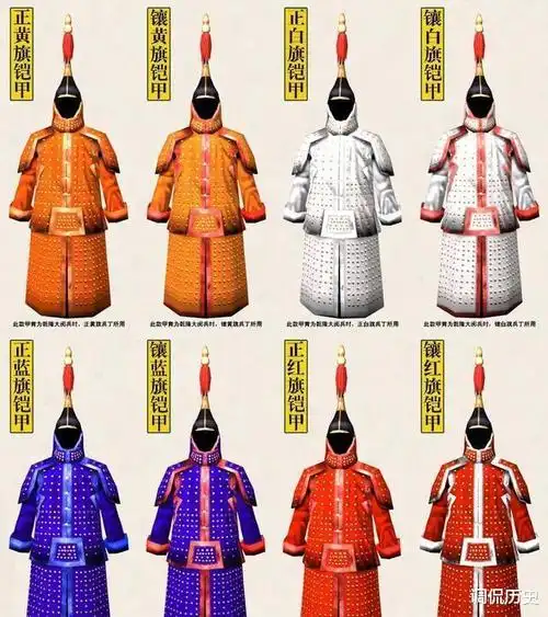 清朝省级地方武官制度八旗将军与提督