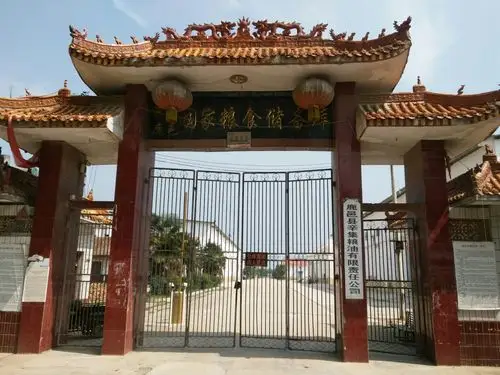 辛集粮库大门,够威风吧!