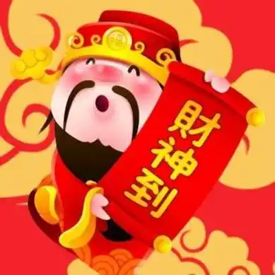 带来好运的微信头像2020微信头像图片大全2018好运吉祥发财平安文字