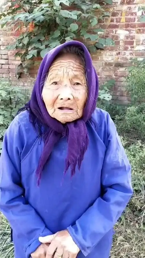 搞笑108岁老奶奶已驾鹤西去.