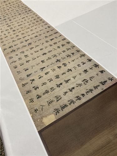 明 憨山大师证道歌原大复古绢布微喷复制品行书字帖临摹书法学习