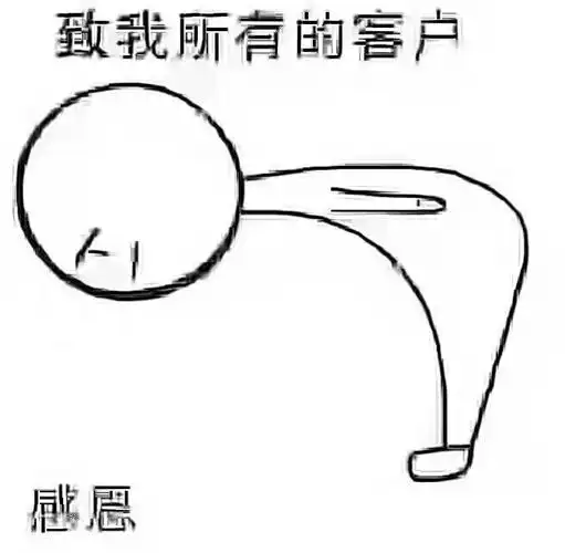 2017康尔健全体员工感谢有你们的支持与陪伴.