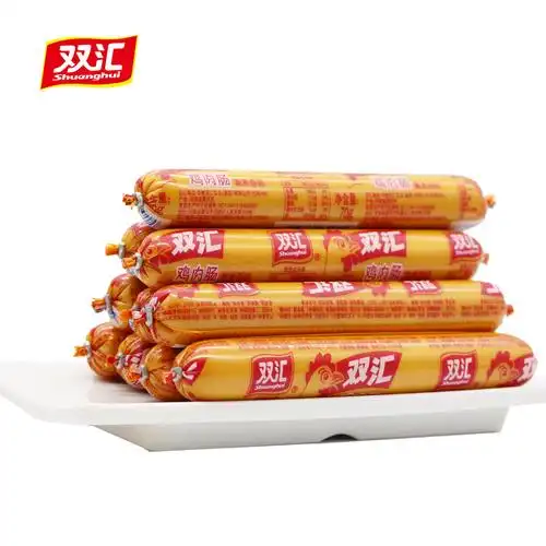 双汇火腿肠整箱鸡肉58g50支淀粉粉肠油炸王中王包装即食肠类