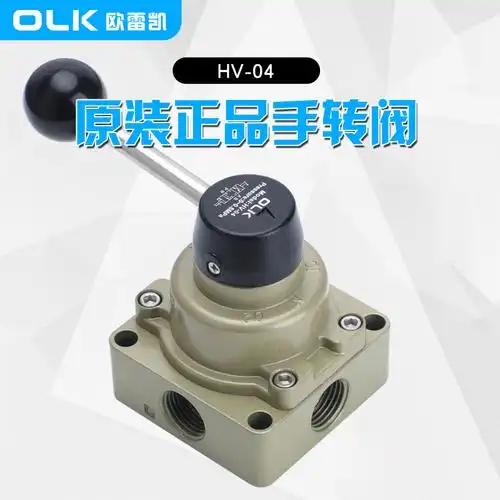 手转阀 hv-04 三位四通 olk 气动元件