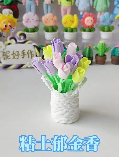 治愈花束98超轻粘土郁金香手工制作教程 93