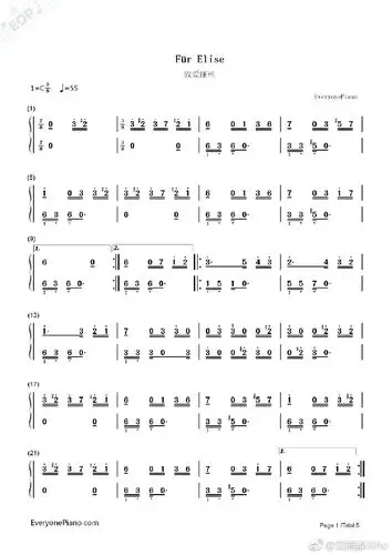 贝多芬 致爱丽丝 纯音乐 双手简谱