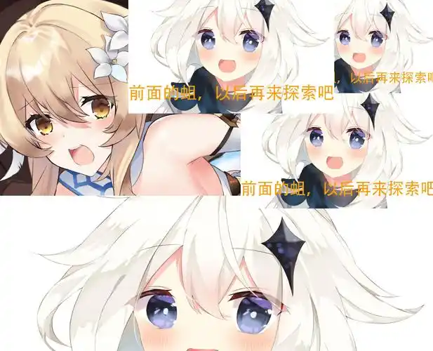 原神琴去衣物图片xman(原神琴去掉所有服装) - 玩游戏 - 九块九手游