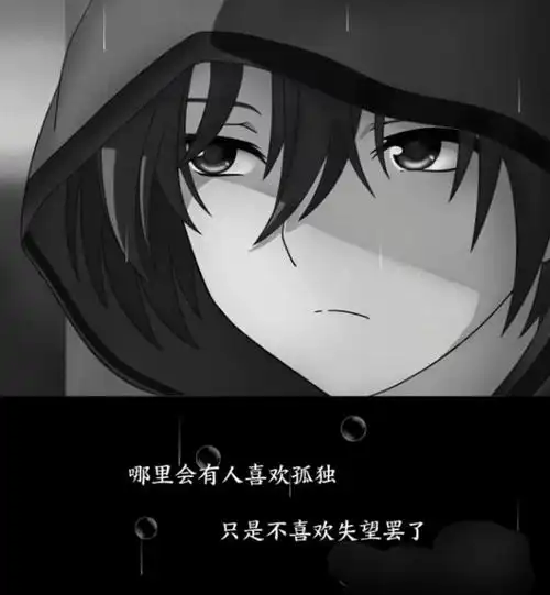 朋友圈背景图伤感文案