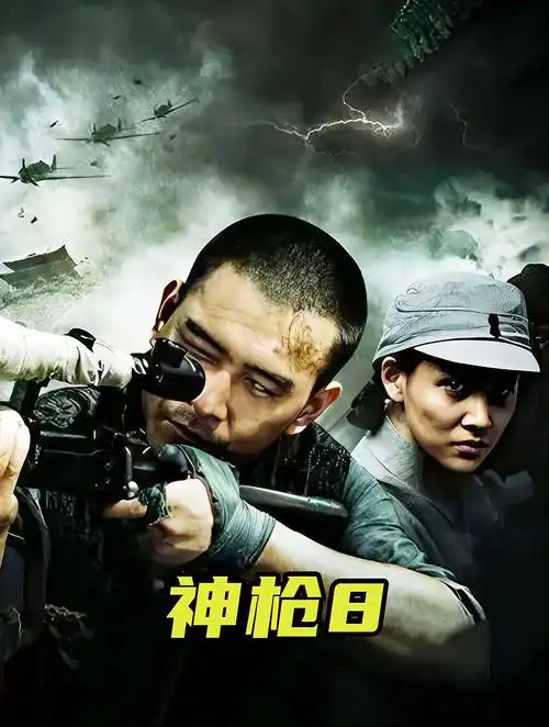 神枪:鬼子打死一个老铁匠,万万没想到,竟会被狙击手找上门!