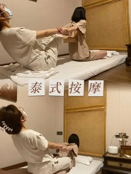 不用买机票也能体验泰式古法按摩‍