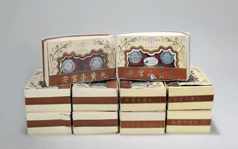 90年代同仁堂安宫牛黄丸