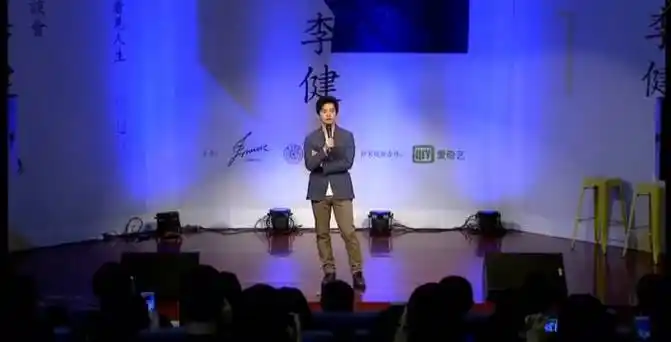 1993年李健在清华大学的入学照