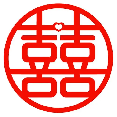 喜字结婚字贴中式婚房装饰装饰布布置房门小喜喜字