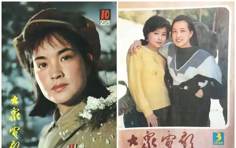 电影》封面为1982年10月主演的《心灵深处》剧照,1985年3月和张瑜合影