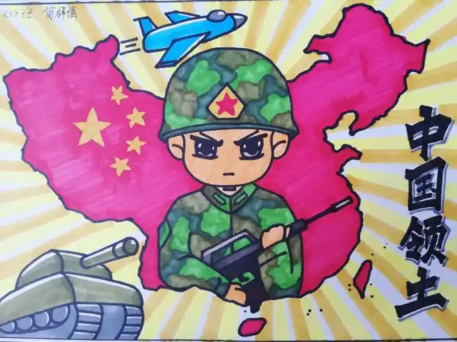 银川市永泰小学2019年"国防万映让我们记住英雄"主题教育活动