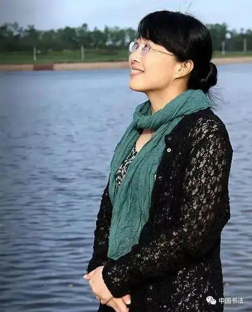 中书协理事美女书家方放