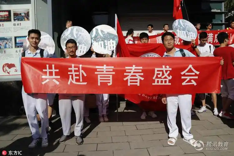 学长学姐拉横幅为高考生加油 老师集体穿红衣鼓励考生-腾讯网
