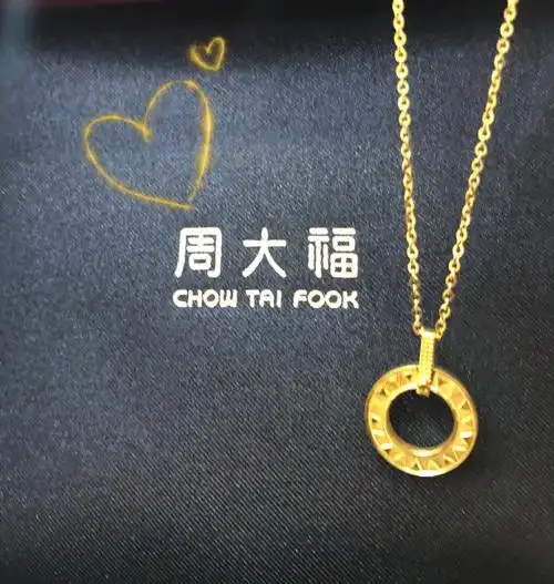 周大福黄金足金项链