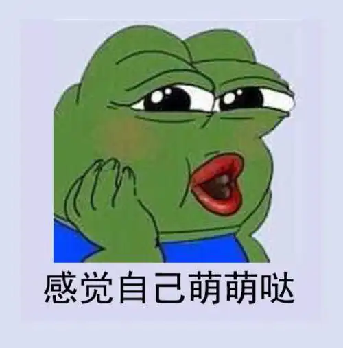 搞笑表情包,来了就点个赞!