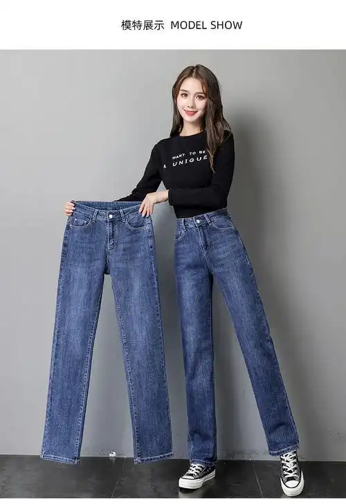 高大码宽松弹力秋季新款潮微喇叭mm裤子5500直筒裤蓝色30码120到130斤