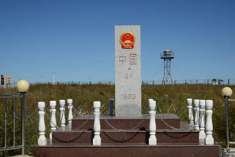 满洲里中俄边界 "41号界碑"