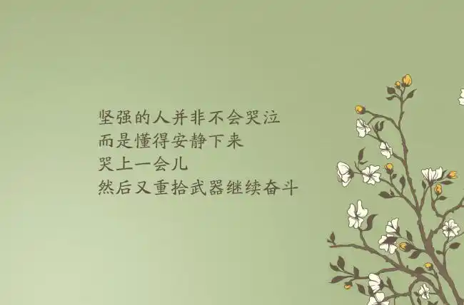 青春努力奋斗励志图片