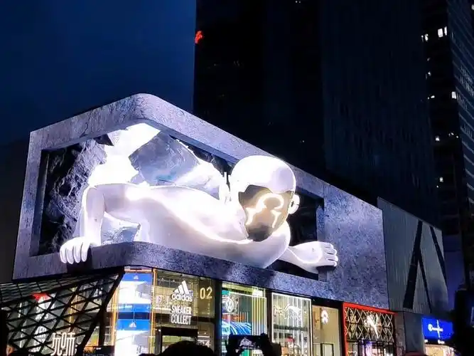 成都远洋太古里裸眼3d