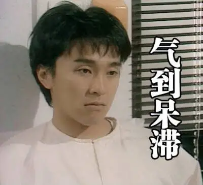 圣诞表情包周星驰