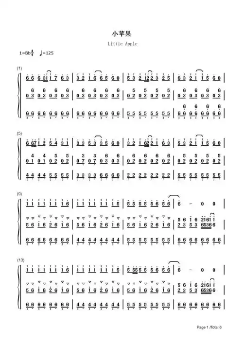 小苹果三声部版钢琴谱筷子兄弟降b调流行钢琴简谱