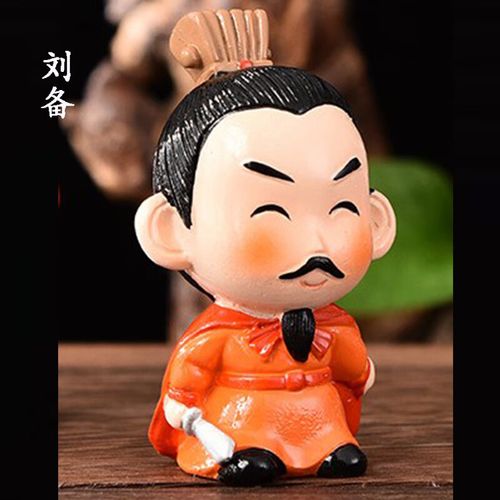 工匠时光卡通泥人桌面摆件三国人物小装饰品礼物家居迷你陶瓷仔公