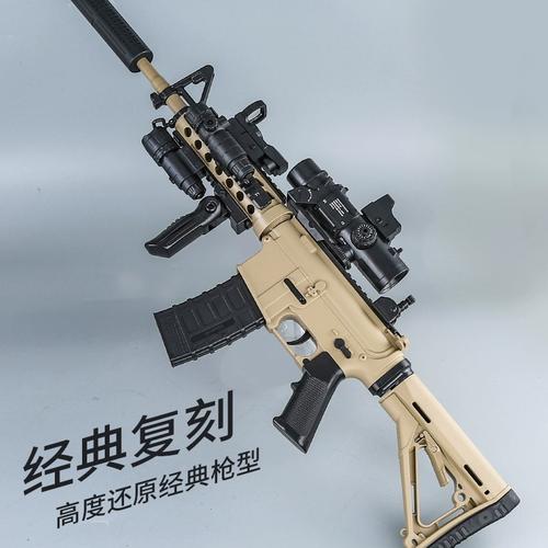 锦明8手自一体水晶司马m4成人枪玩具13代博涵m4乐辉mp9软弹枪专用