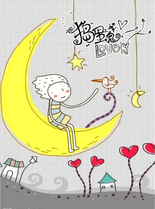 捣蛋鬼本册封面图片