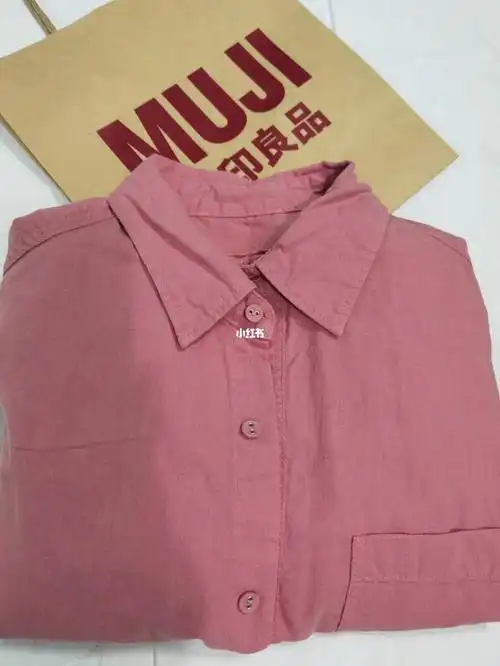无印良品粉色衬衣