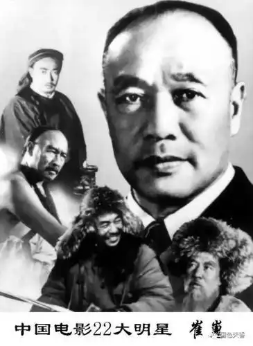 【流金岁月】回首新中国影坛22大明星