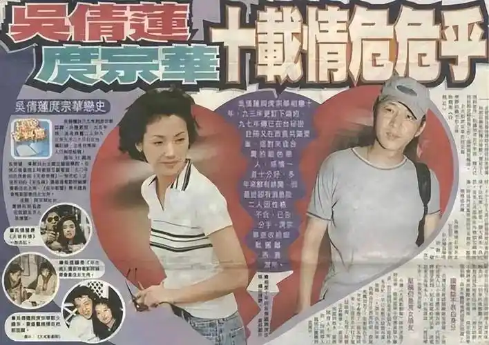 吴倩莲_时候_庹宗华