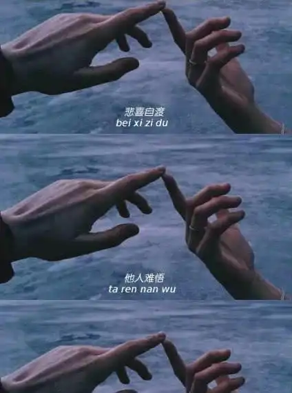 最近火了分手快乐背景图跟着梁静茹从勇气唱到分手快乐