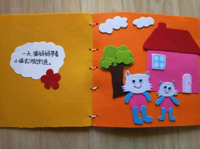 吉安市保育院 "亲子自制绘本图书"评选活动