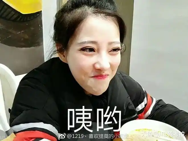 当今第一网红冯提莫表情大合集最后一个表情是1200w粉丝最想看到的