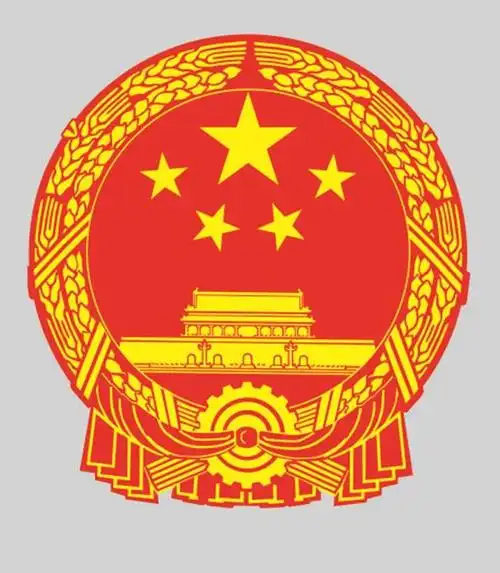 国务院港澳办:坚决支持和配合驻港国家安全公署履职尽责