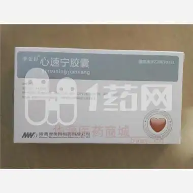 摩美得 心速宁胶囊 0.48g*12粒*3板